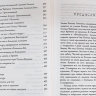 Книга "Учение Шри Чайтаньи", Шрила Прабхупада