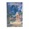 Книга "Учение Господа Капилы", Шрила Прабхупада