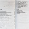 Книга "Учение Господа Капилы", Шрила Прабхупада Книга "Учение Господа Капилы", Шрила Прабхупада