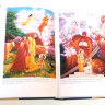 Книга "Шри Чайтанья-чаритамрита. Ади-лила" том 2, главы 8-17, Шрила Прабхупада