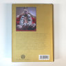Книга "Шри Чайтанья-чаритамрита. Антья-лила" том 2, главы 9-20, Шрила Прабхупада