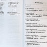 Книга "Шри Чайтанья-чаритамрита. Антья-лила" том 2, главы 9-20, Шрила Прабхупада